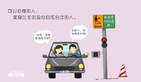 888���ŵ�����Ϸ(�й���)���޹�˾����