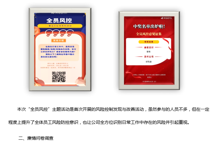 888���ŵ�����Ϸ(�й���)���޹�˾����